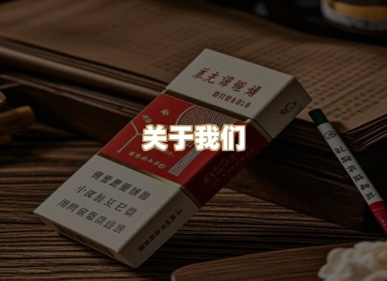 关于金鹤网